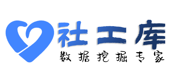 渗透数据大观园酒店开房记录